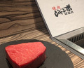 Dinner at Yakiniku Jumbo Hanare (焼肉 ジャンボ はなれ)