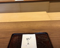 Dinner at Kamakura Kitajima