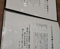 Dinner at kitchen Toshiki (kitchen俊貴)