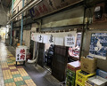 Dinner at Yakiniku Kosen (焼肉幸泉)
