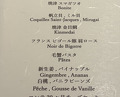 Dinner at Restaurant L’ÉTERRE