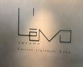 Dinner at L'evo (レヴォ)