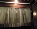 Dinner at Hamaguri Zaka Maekawa (蛤坂 まえかわ)