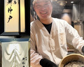 Dinner at Makitori Shinkobe