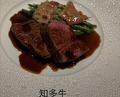 Dinner at Mas de Lavande (マスドラヴァンド)