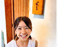 Dinner at Naruse
