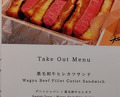 Dinner at Ginza Oishi