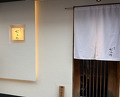 Dinner at Yakitori Omino