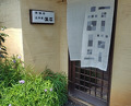 Dinner at Onjaku (温石)