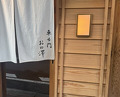 Dinner at Sharikimon Onozawa