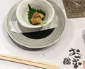 Dinner at Sushi Osamu (鮨 おさむ)