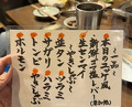 Dinner at Keiraku Yakiniku Pome (京洛焼肉 ぽめ)
