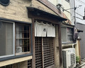 Dinner at Rin (麟)