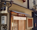Dinner at Shimbashi Shimizu (新ばし しみづ)