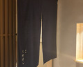 Dinner at Ginza Shinohara