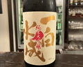 Dinner at Shuhai (酒盃)
