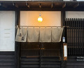 Dinner at Shuhai (酒盃)