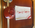 Dinner at Ryoriya Soubiki