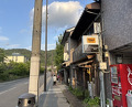 Dinner at Kusajiki Nakahigashi (草喰 なかひがし)