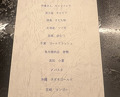 Dinner at TACUBO (TACUBO)