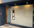 Dinner at Tenpaku (天白)