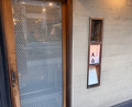 Dinner at Tenpaku (天白)