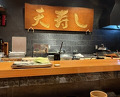 Dinner at Ten Zushi Kyomachi ten (天寿し 京町店)
