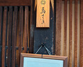 Dinner at Torisaki Jikou