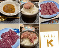 Dinner at Wagyu Lab K (和牛lab K)