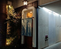 Dinner at Yamazaki (Nishiazabu)
