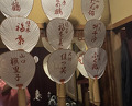 Dinner at Yassan (安参)
