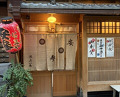 Dinner at Yassan (安参)