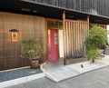 Dinner at Akakichi