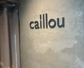 Dinner at caillou (caillou)
