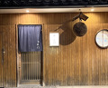 Dinner at Sushi Daimon (鮨 大門)