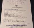 Dinner at enoteca La RICOLMA (エノテカ・ラ・リコルマ)
