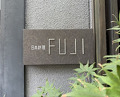 Dinner at Japanese Cuisine FUJI