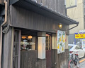 Dinner at Chinese Sai Hinotori (中国菜 火ノ鳥)