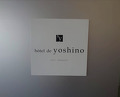 Dinner at Hotel de Yoshino
