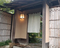 Dinner at Ichirin Hanare