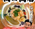 Dinner at Iida Shouten