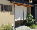 Dinner at Oryori Ittou (御料理 一燈)