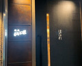 Dinner at Yakiniku Jumbo Hanare (焼肉 ジャンボ はなれ)