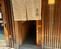 Dinner at Jinsei