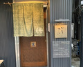 Dinner at Teuchi Soba Jiyu San (手打蕎麦 じゆうさん)