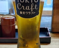 Dinner at Kabuto (かぶと)