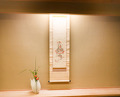 Dinner at Kataori