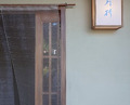 Dinner at Kataori