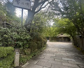 Dinner at Kikuno I Honten (菊乃井 本店)