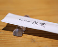 Dinner at kitchen Toshiki (kitchen俊貴)